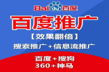 案例解读：如何通过专业SEM托管提升广告质量